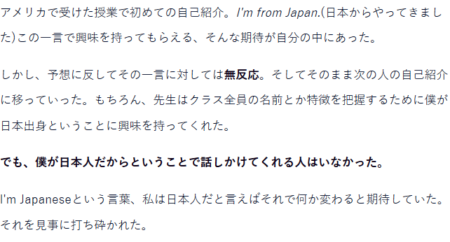 Japanesemisunderstanding02.PNG
