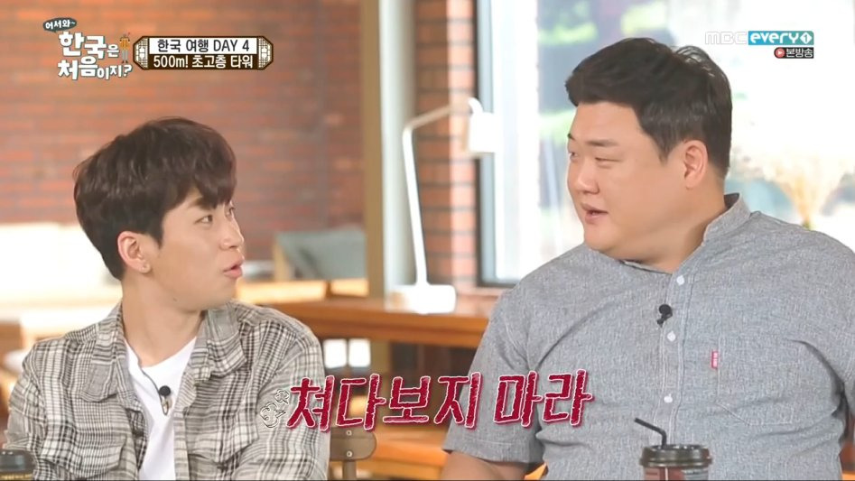 자연스러운 시선 이동