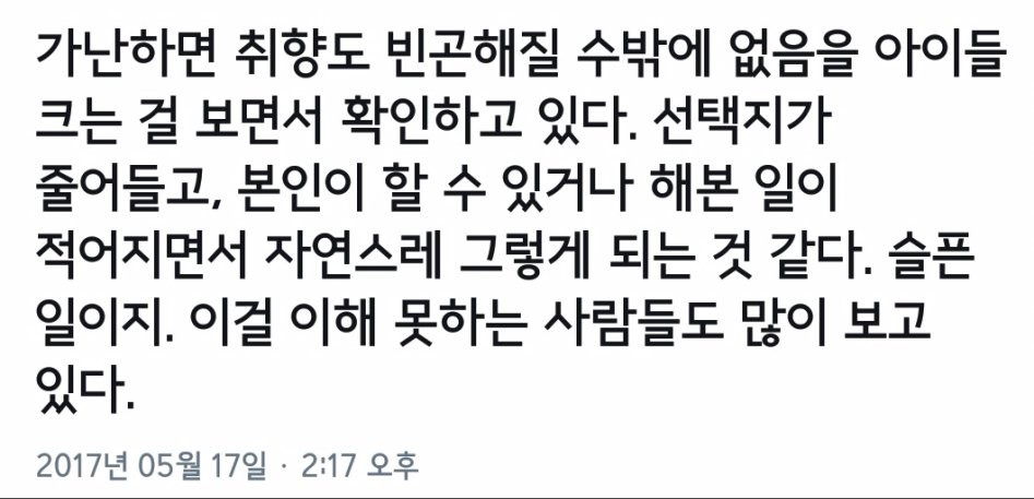 0.jpg 가난이 아이들에게 끼치는 영향