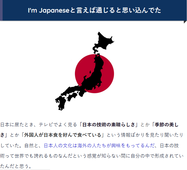 Japanesemisunderstanding01.PNG