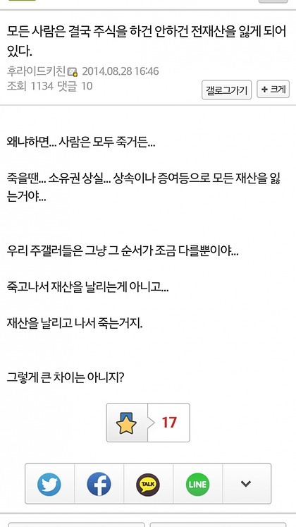 0.jpg 인터넷 명언들 인터넷 명언들