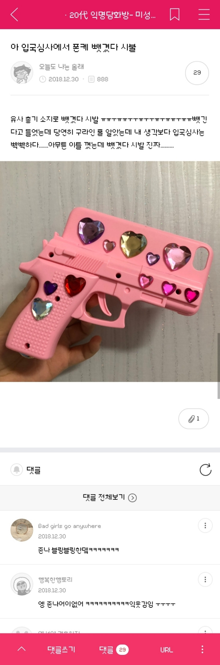 6f1154fd244dc845cf1bb04ea6be80ebd1f3a5ae