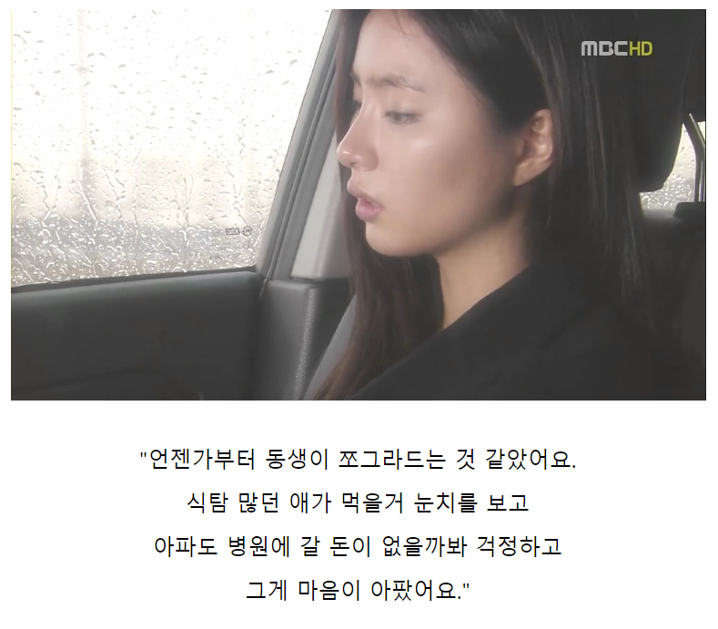 1.png 가난이 아이들에게 끼치는 영향