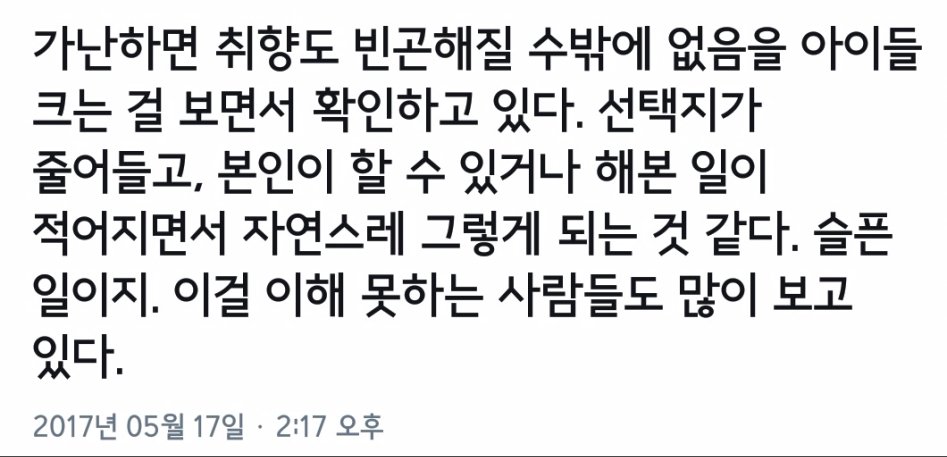 0.jpg 가난이 아이들에게 끼치는 영향