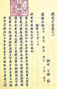 정약용이 증언하는 조선사회 | 인스티즈