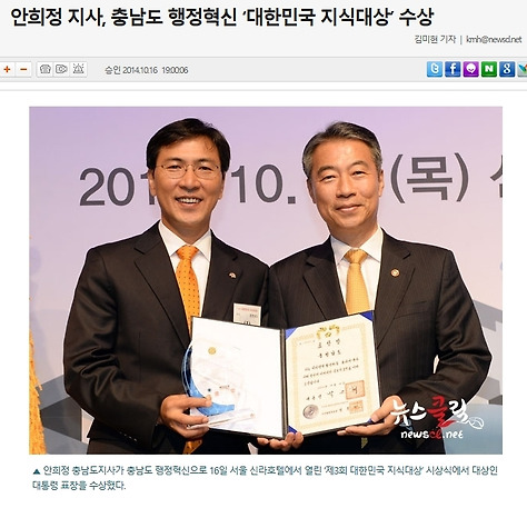 스스로 부역자임을 인정한 안희정.jpg | 인스티즈