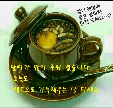 찰떡궁합 이미지
