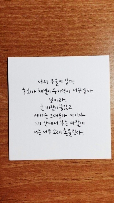 인간관계에서 상처받으신 분들께.jpg | 인스티즈