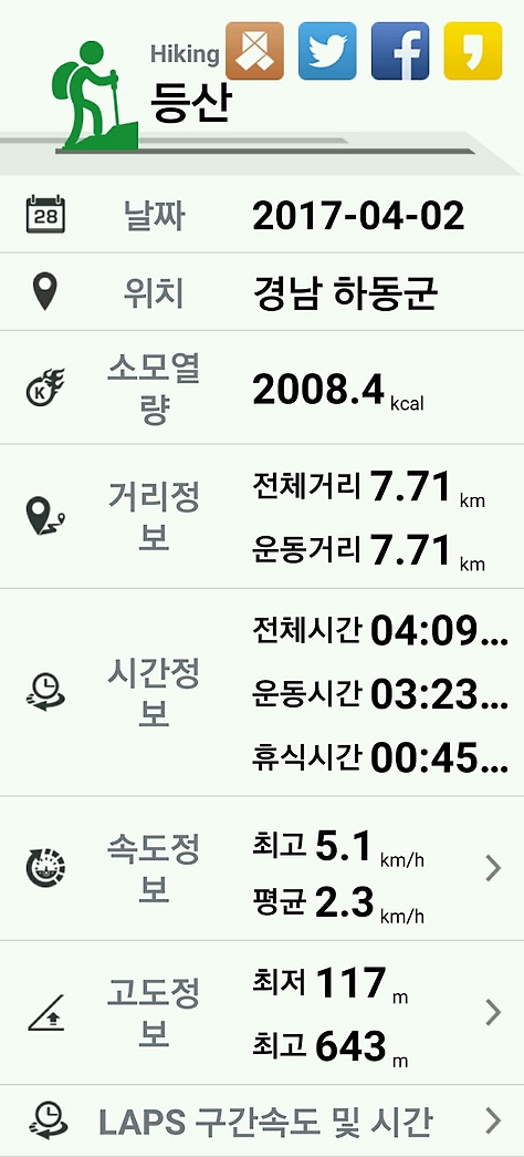 옥산주유소 이미지