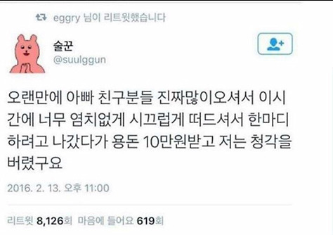 ?fname=http%3A%2F%2Fcfile280.uf.daum.net%2Fimage%2F264BA64E57B55D141B90EA