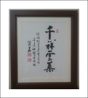 천상운집 이미지