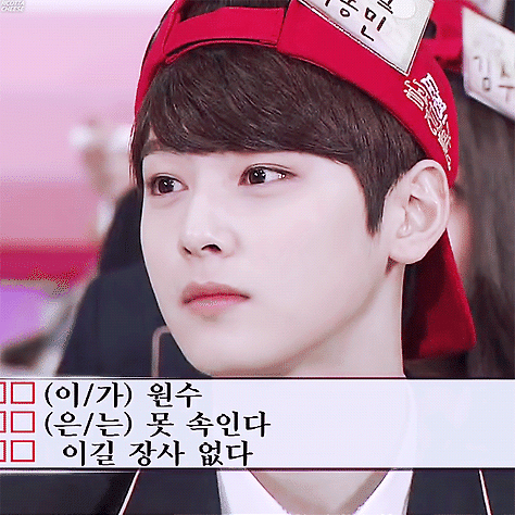 도전골든벨 나왔던 차은우 | 인스티즈