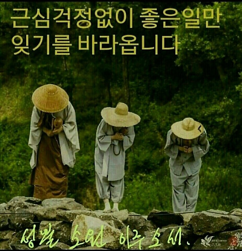 고운글 이미지
