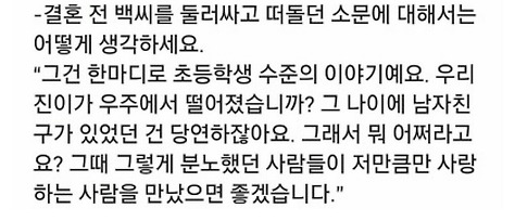 룸싸롱안간다고 하는 박신양 과거 인터뷰 | 인스티즈