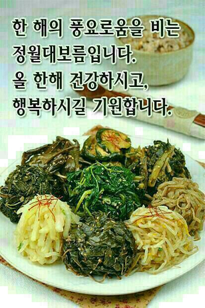 다이루세 이미지