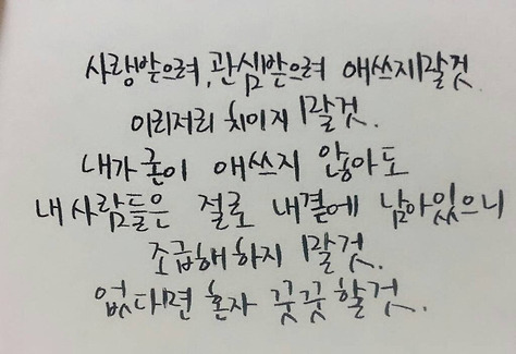 인간관계에서 상처받으신 분들께.jpg | 인스티즈