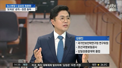 김의원 이미지