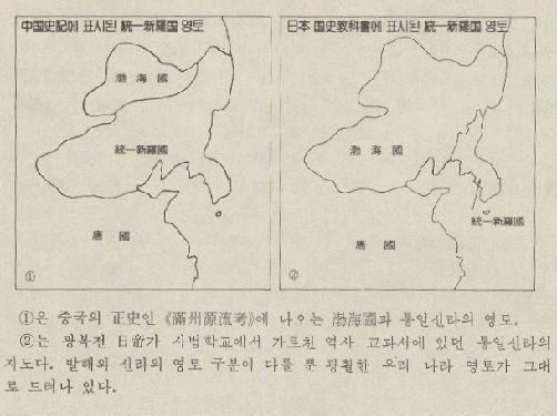 주식회사 발해 이미지