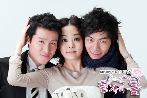 달자의 봄에 대한 이미지 검색결과