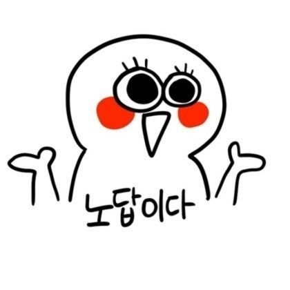 후기요 이미지