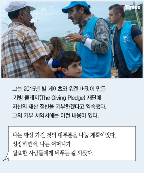 임금불평등과 싸우는 요구르트회사 사장님 ..