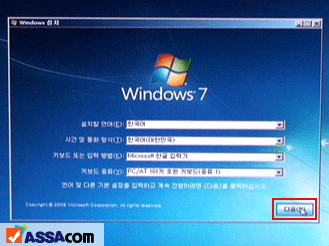 win7_set_02.gif