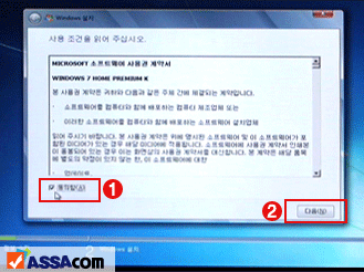 win7_set_04.gif