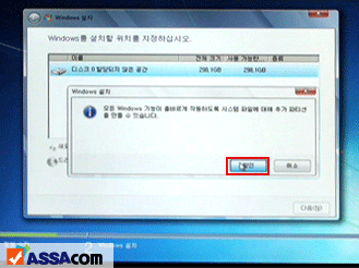 win7_set_09.gif