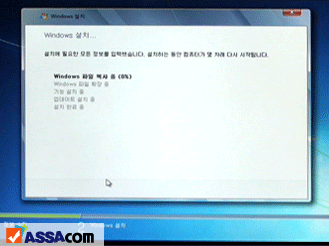win7_set_13.gif