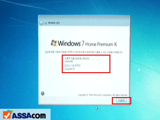 win7_set_16.gif