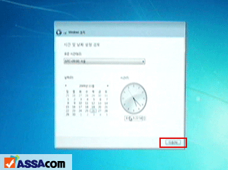 win7_set_16.gif