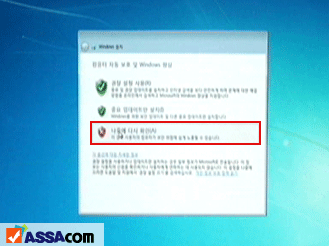 win7_set_16.gif