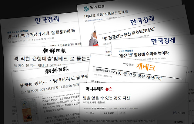 지금 대한민국은 공짜돈을 뿌리고 있다