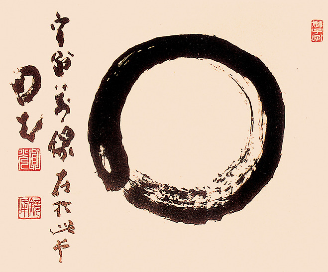 일원상(경봉, 지본, 69×69cm)