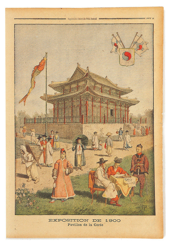 파리만국박람회의 대한제국관 화보 그림, 『르 프티 주르날』, 45.0×30.7cm, 1900, 명지대 도서관
