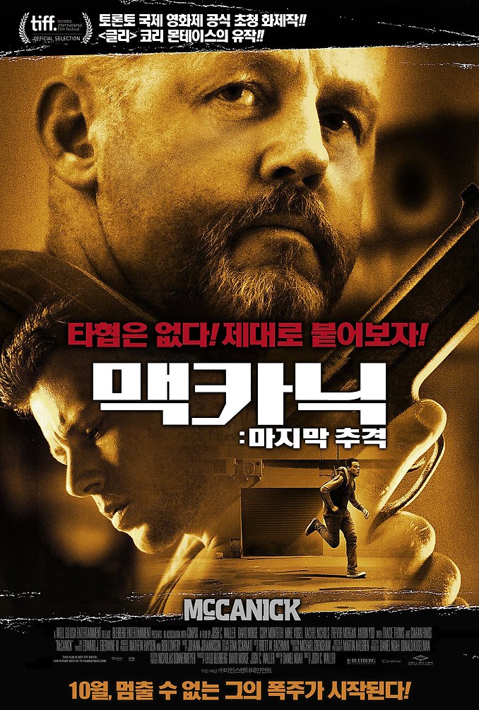힌즈 이미지