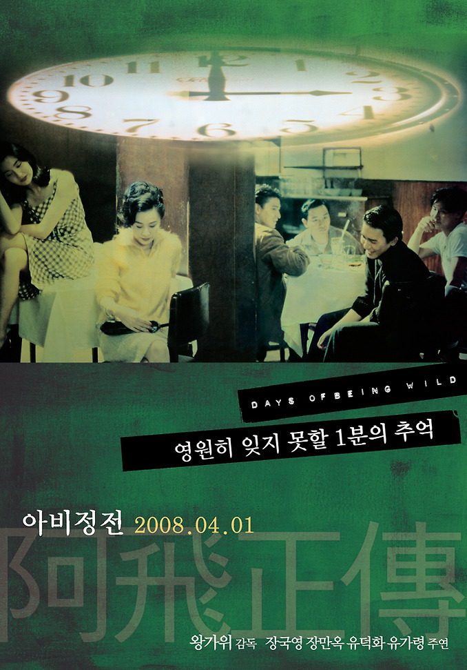 홍콩사람들이 가장 사랑하는 영화.jpg | 인스티즈