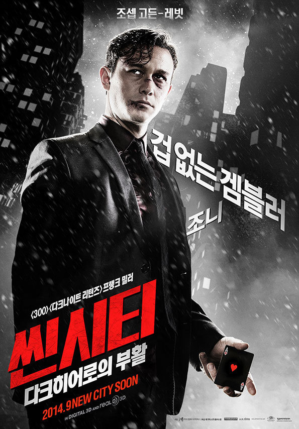 씬시티 이미지