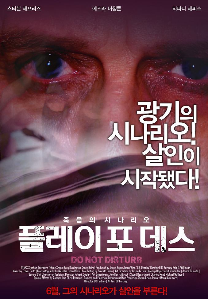 포87 이미지