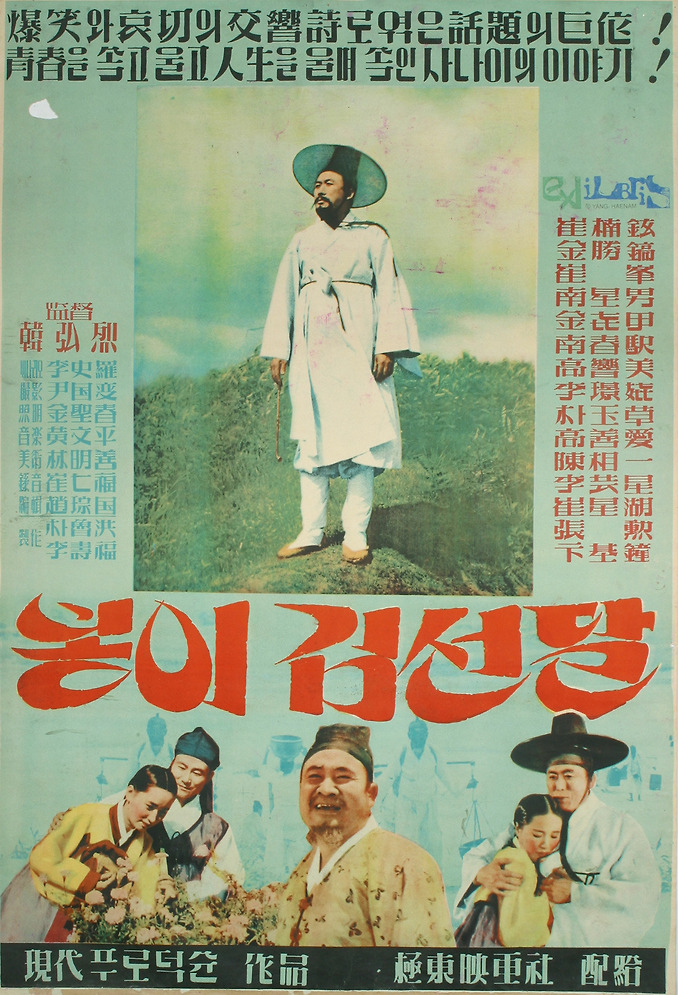 (주)봉이김선달 이미지