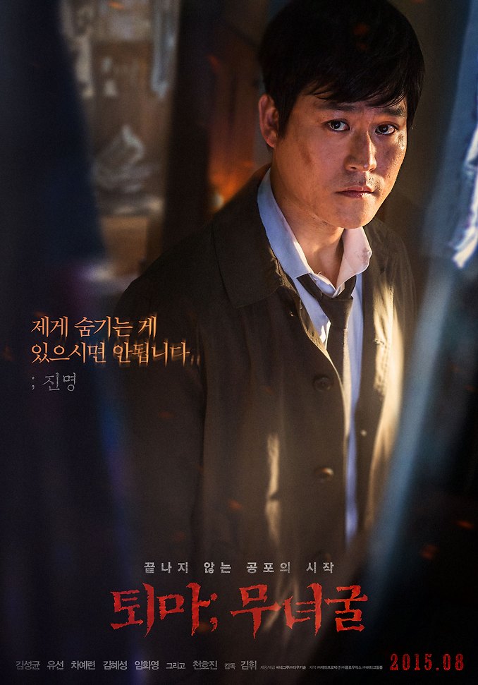 ?fname=http%3A%2F%2Ft1.daumcdn.net%2Fmovie%2F752e4a9ec1b6bf627e39c37615798e53a623e832