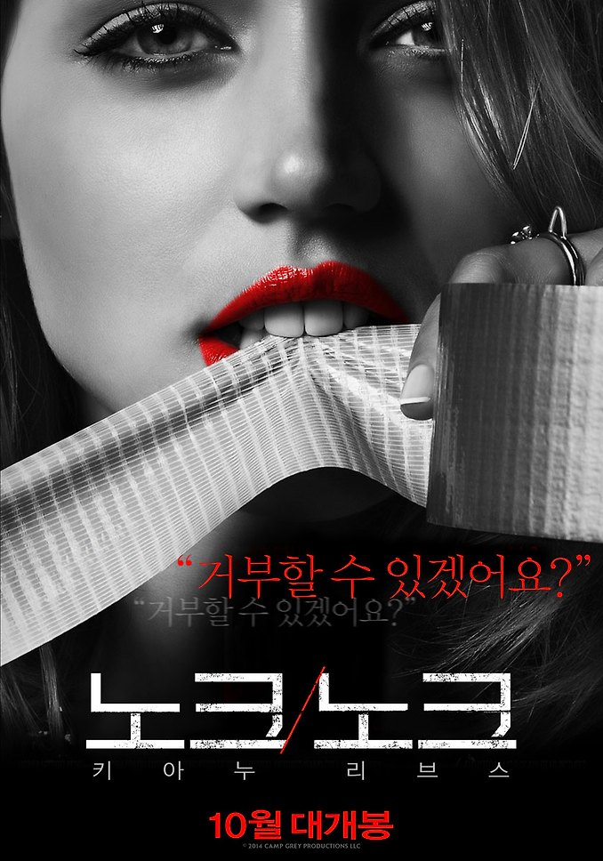 노크노크 이미지