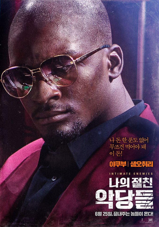 ?fname=http%3A%2F%2Ft1.daumcdn.net%2Fmovie%2Fcdf1453a1560a12b9d50f543f7442960e7b7aad9