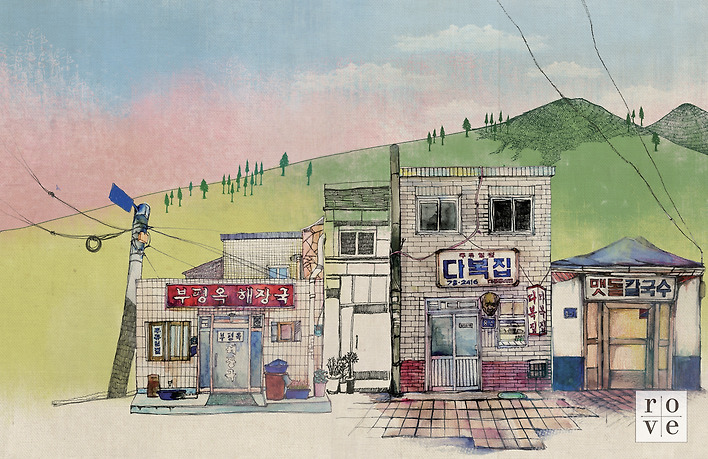 여긴 기본이 30년,  인천 맛집 여행