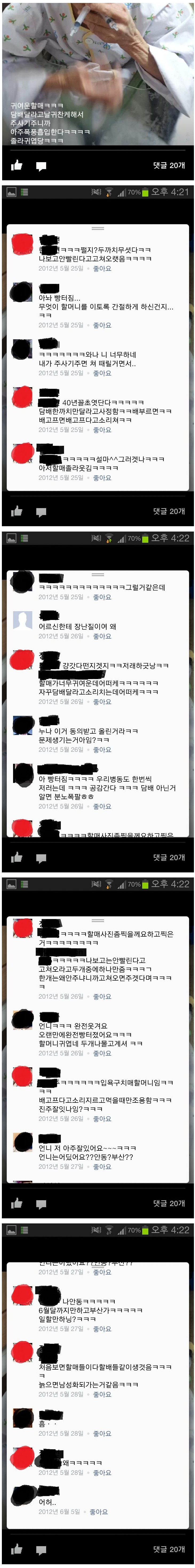 http://t1.daumcdn.net/thumb/R800x0/?fname=http://i.imgur.com//kTNcQ0B.jpg