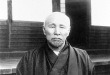 제8대, 제17대 일본 내각총리대신을 역임한 정치가 오쿠마 시게노부