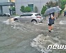[영상] 부산 덮친 물폭탄..주택붕괴·도로침수 피해 속출