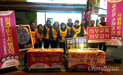 "학부모들이 선거의 중요성 느끼는 계기 됐다"홍준표 경남지사 주민소환 서명운동 마감 | 인스티즈