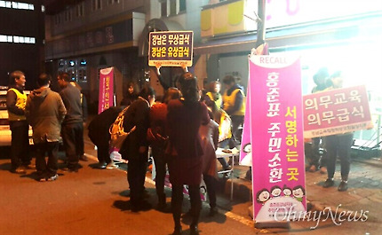 "학부모들이 선거의 중요성 느끼는 계기 됐다"홍준표 경남지사 주민소환 서명운동 마감 | 인스티즈