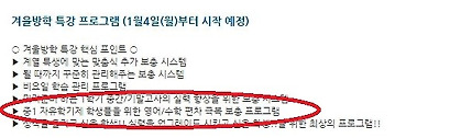 [출처=인터넷 홉페이지 캡쳐]